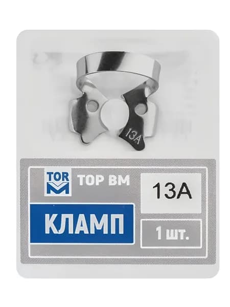 Кламп №13А асимметричный, с горизонтальными зазубренными "челюстями" (tiger-тип), правосторонний, для верхних моляров, 1 шт (ТОР ВМ)