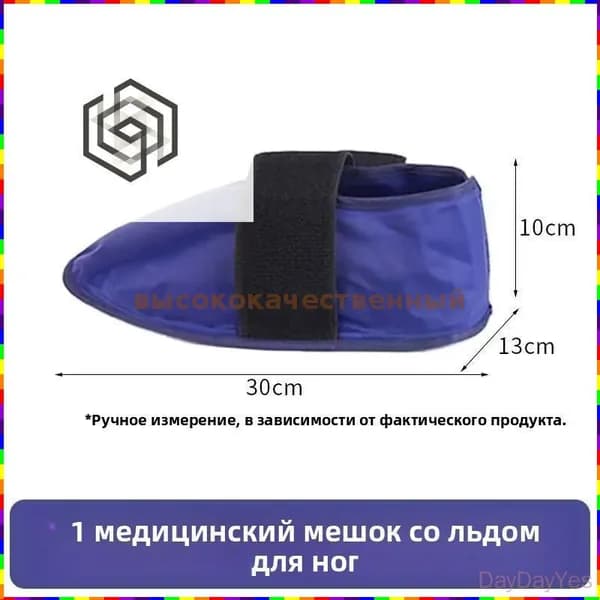 Холодовая шапочка для химиотерапии и терморегуляции, не требующая подзарядки