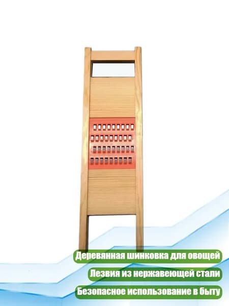 Овощерезка для кухни, - L