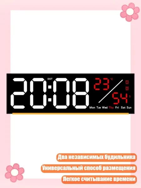 Смарт-часы, - Черный апельсиновый цвет