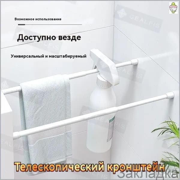 Карниз для ванной для классических штор 1 ряд Телескопический