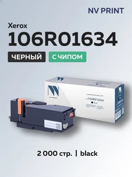 Картридж NV Print 106R01634 черный для Xerox Phaser 6000/6010/WC6015 с чипом