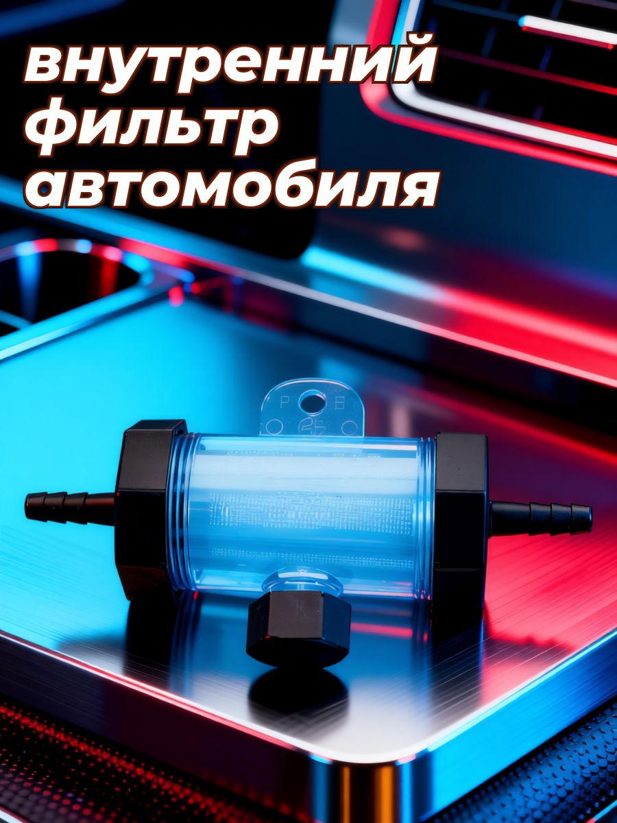 Фильтр гидравлический арт. IN064418D9N86CRI