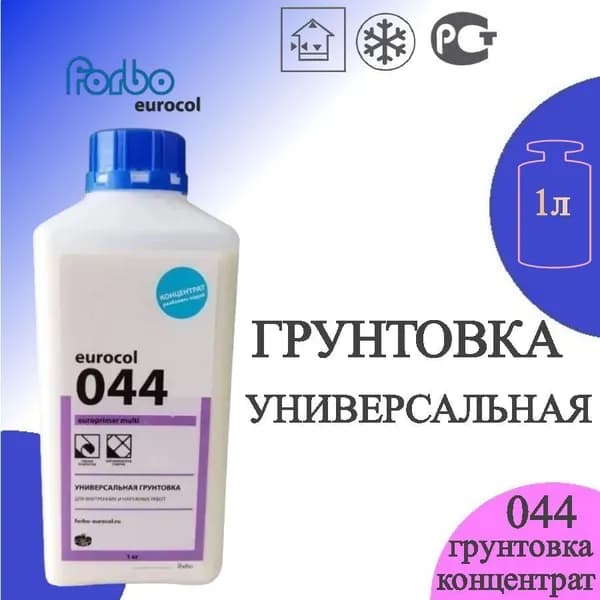 Грунтовка 044 Europrimer Multi 1 литр