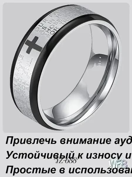 Плавающее кольцо магическое трюк ,Набор для фокусов