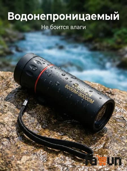 Телескоп высокого разрешения 2000x24 с видом на природу и животных в ночное время съемки на мобильный телефонA