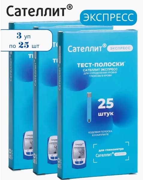 Тест-полоски для глюкометра сателлит экспресс 25 шт. 3 уп.