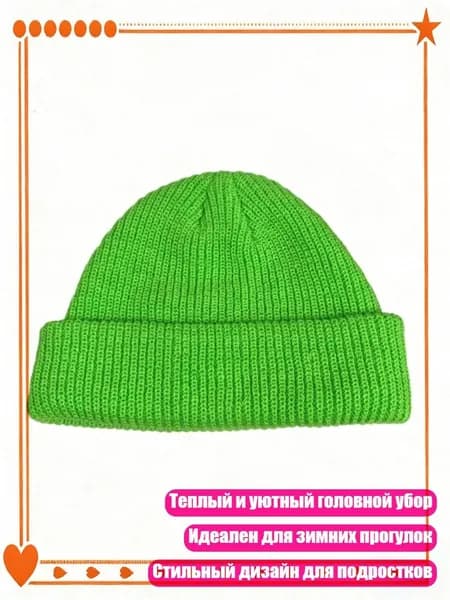 Головной убор форменный