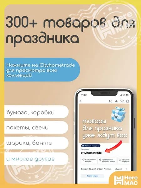 Свечи для торта, 7.5 см, 1 шт