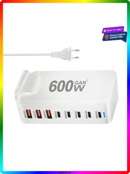 Беспроводное зарядное устройство 10W, подставка для смартфона и планшета, белое