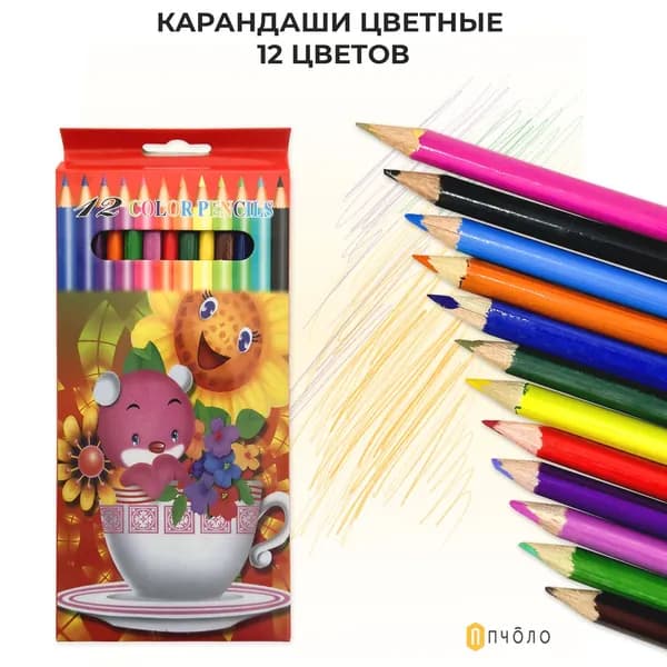 Набор карандашей, ПЧОЛО, Карандаши цветные, 12 цветов "COLOR PENCILS", красный