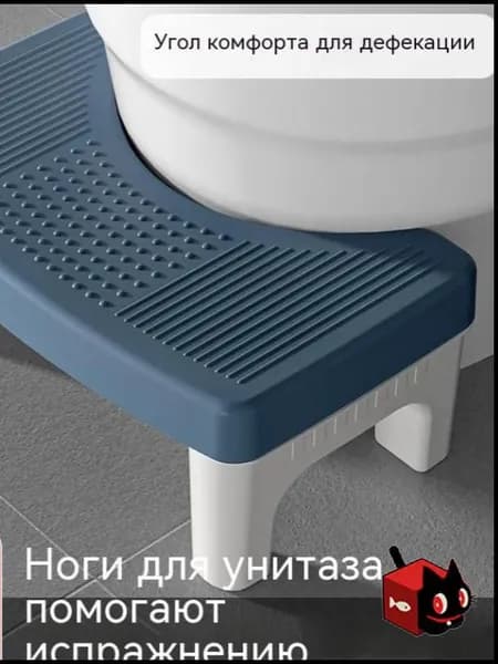 Подставка под ноги Офисная, 39х22х16 см