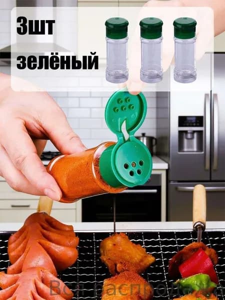 Набор для специй