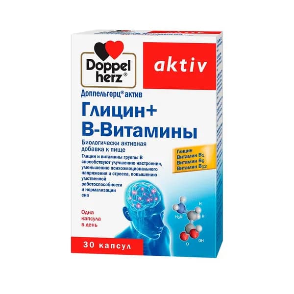 Доппельгерц Актив Глицин + Витамины группы B, капсулы, 30 шт. по 610 мг.