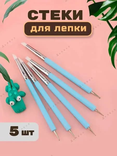 Инструмент для точечного сверления ногтей с двойной головкой; спецификация: синий * 5 шт; подходит для ремонта кусочков ногтей