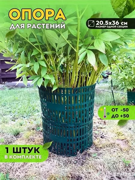 Бордюр садовый
