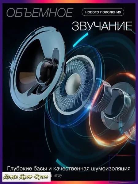 VR-очки