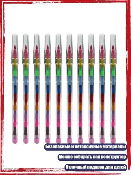 Пастель/ 80 г.