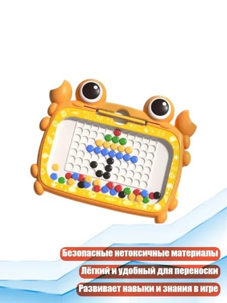 Детская магнитная доска для рисования, Оранжевый - S