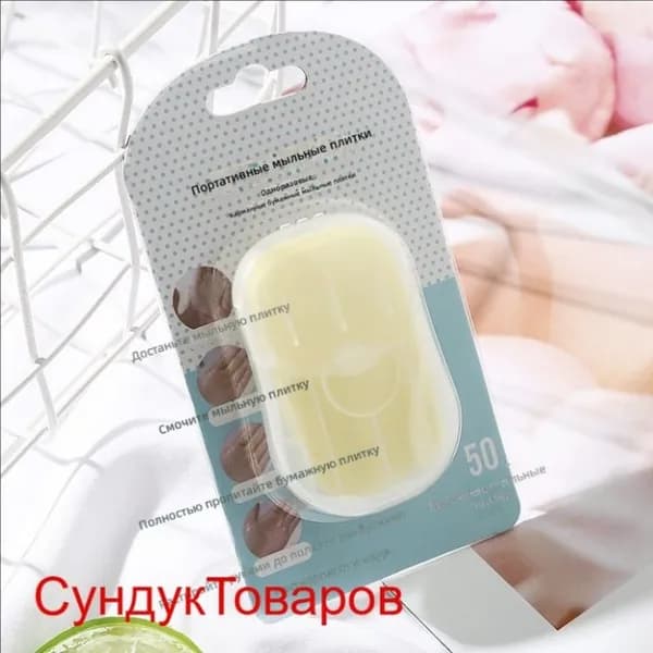 Средство для душа, гель, 2 мл