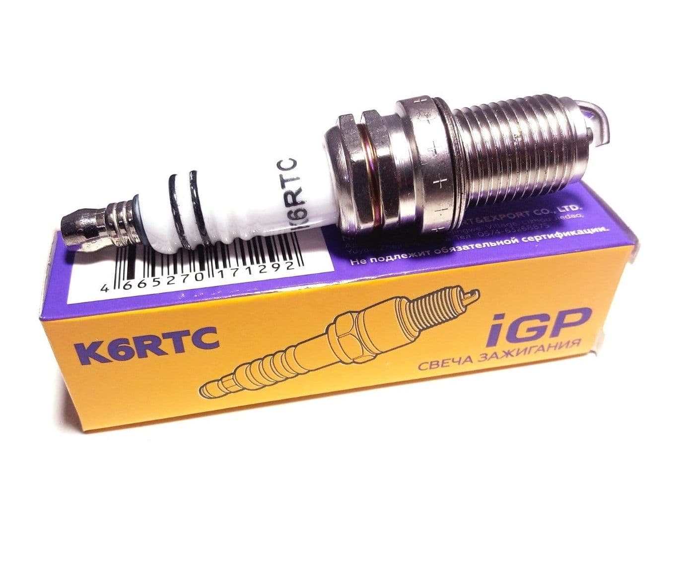Свеча зажигания K6RTC (аналог HQT-9 / D17YC) для газонокосилки BS, снегоуборщика BS, генератора Champion GG3500BS, GG6000BC (4-х тактные верхнеклапанные двигатели) /