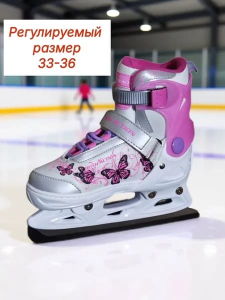 Коньки раздвижные ледовые