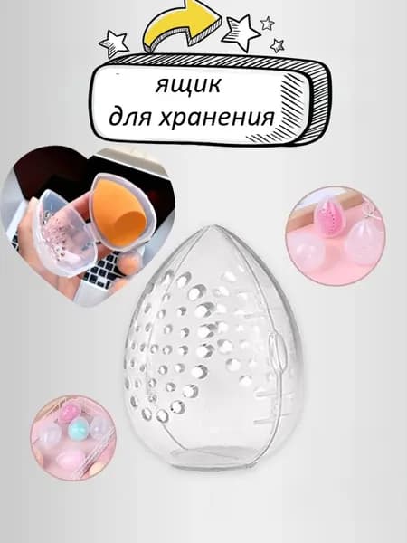 Кофр для хранения вещей "Кофр для хранения вещей", 7.4 см х 5.2 см , 1 шт