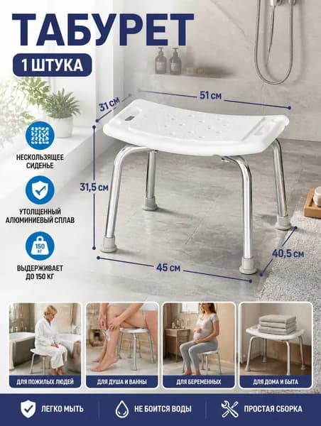 Скамья 50.0х30х50 см