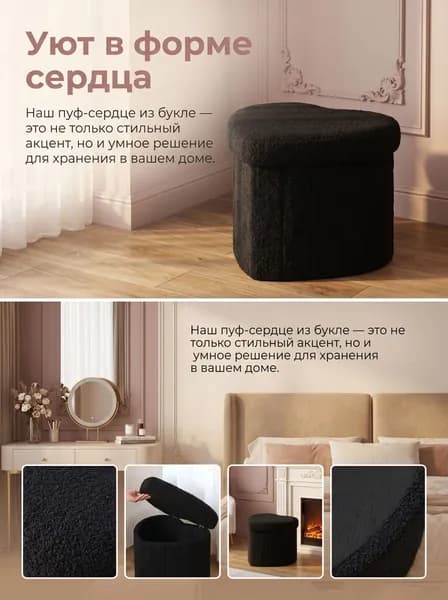 Складной стул