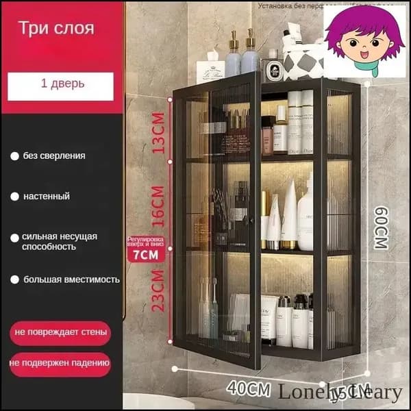 Тумба для ванной,, 40х15х60 см