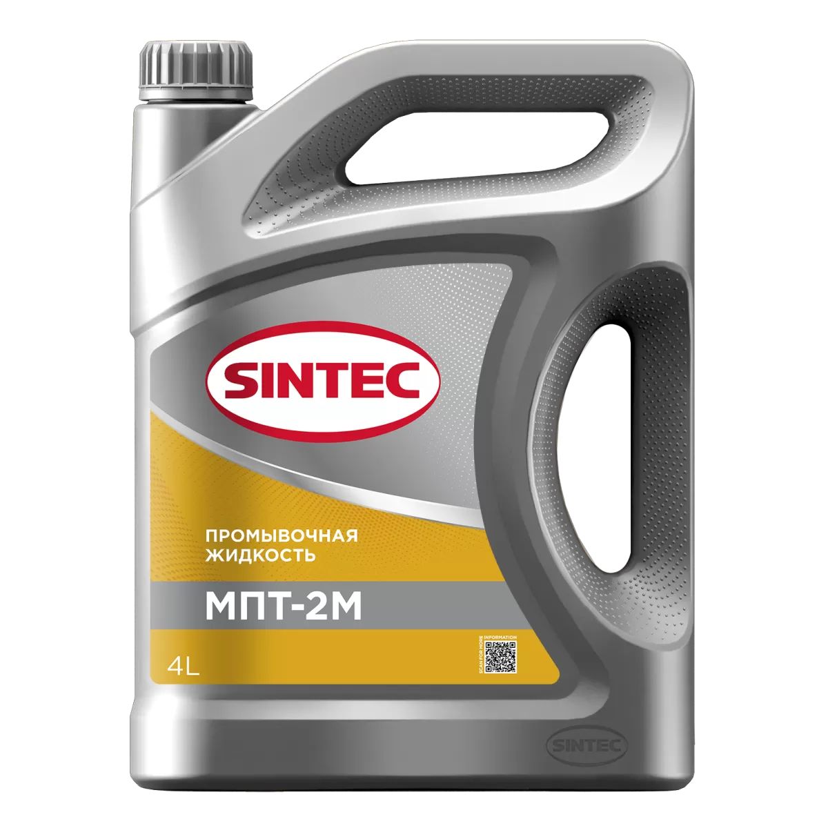 Масло SINTEC промывочное МПТ-2М (4 л) 999806