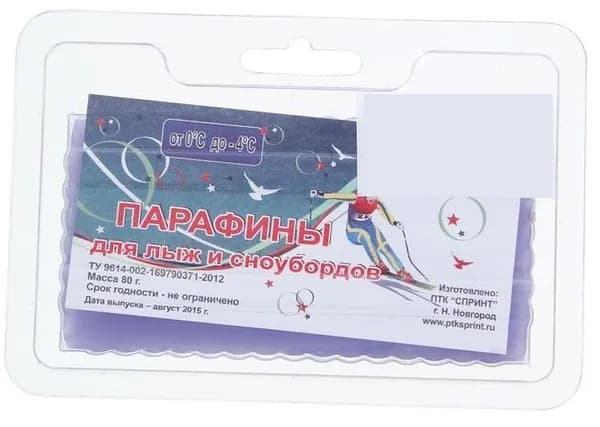 Парафин SPRINT 0-4 С 80 г, фиолетовый