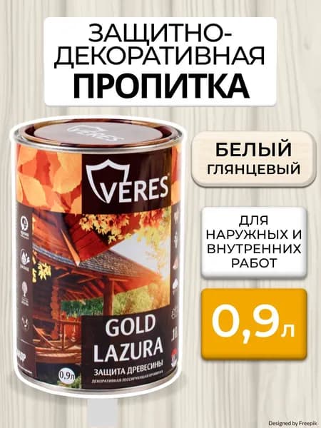 Пропитка для дерева декоративная Veres Gold Lazura №12, глянцевая, 0,9 л, белая