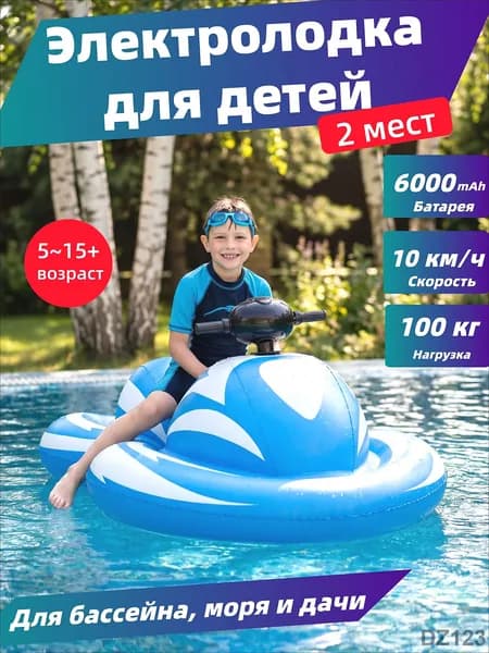 Лодка, 164 см