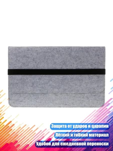 Чехол-сумка для графического планшета 1060PRO