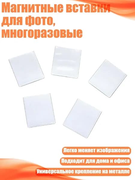 Держатель фотофона, белый
