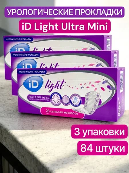 Урологические прокладки Ultra mini, 84 шт. (Комплект из 3 упак)