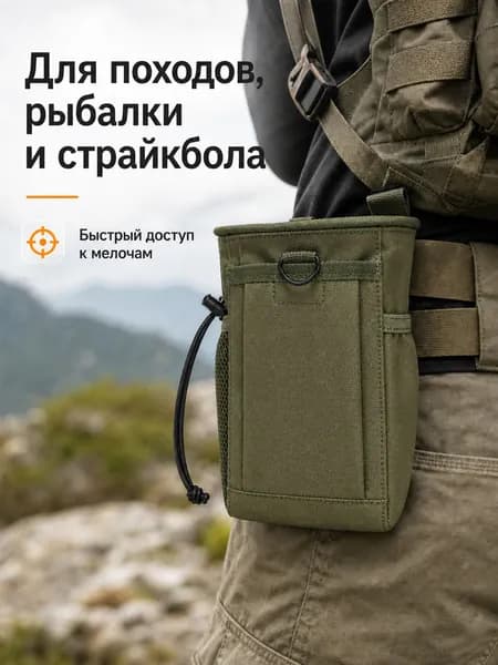 Аксессуары для металлоискателя