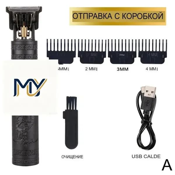 Машинка для стрижки BAT4838@#ZDPH5957-aw, черный
