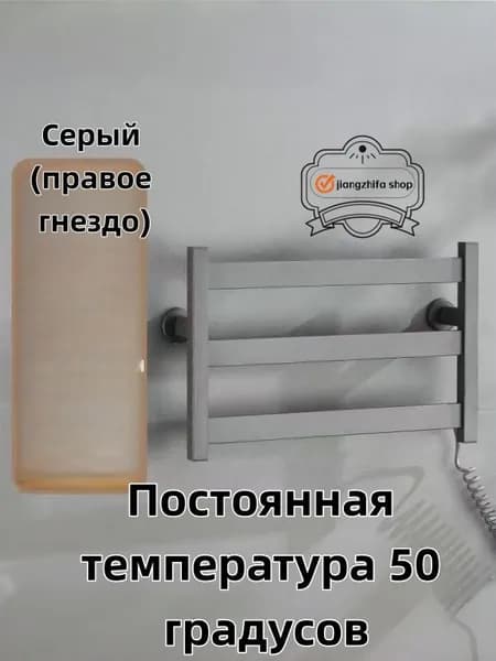 Умный электрический полотенцесушитель без сверления, нержавеющий, для ванной комнаты