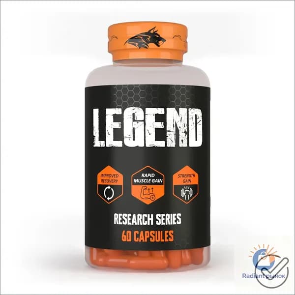 LEGEND < LGD-3303> Анаболический комплекс