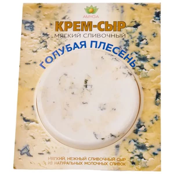 Крем-сыр Голубая плесень Amyga 120г