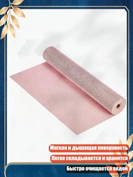 Накладки для рук, нескользящий коврик для пилатеса со складными перчатками, - Розовый 30х20см