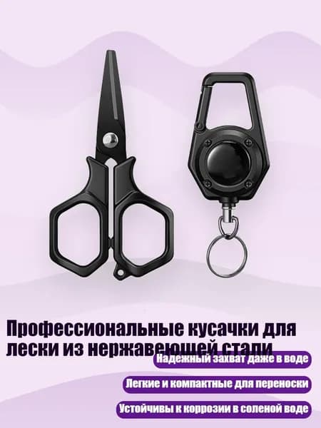 Пила туристическая