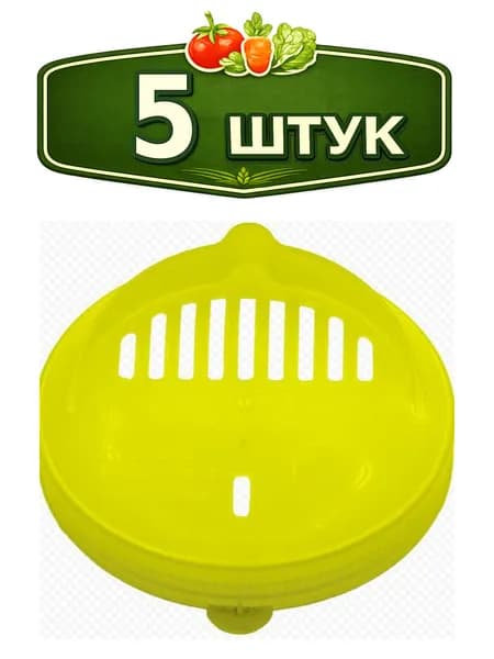 5уп. Крышка сливная полиэтиленовая d-82мм Микс