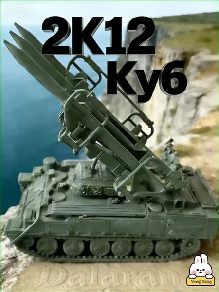 Советский зенитный ракетный комплекс "Куб" Сам6 в популярной сборной модели масштаба 1/72 от Dalaran, не требующей клея и окраски