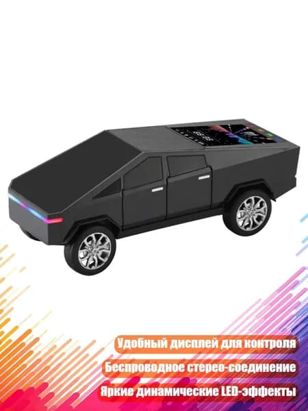 Устройство головное