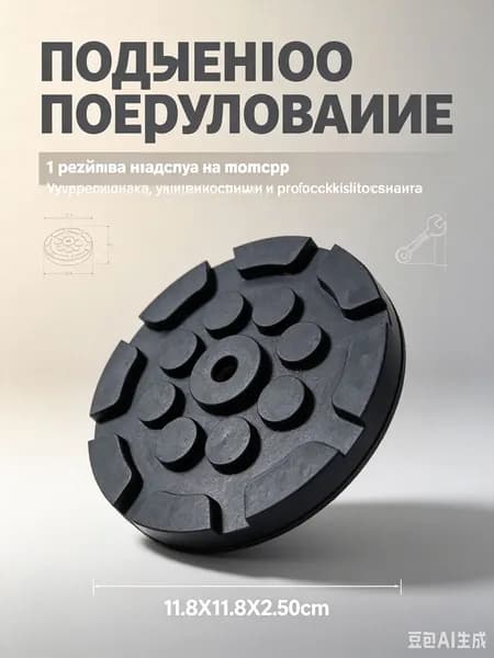 Запчасти для подъемника