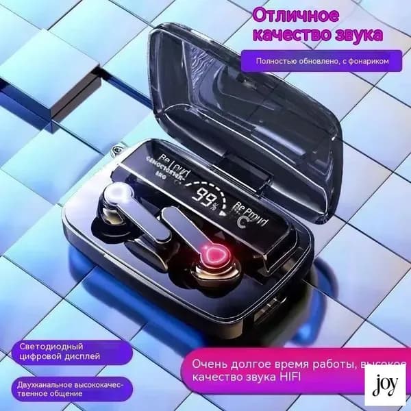 Наушники беспроводные с микрофоном, Bluetooth, USB, черный, белый