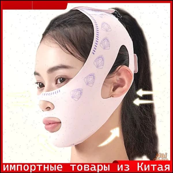 Бестселлер среди корректирующих масок